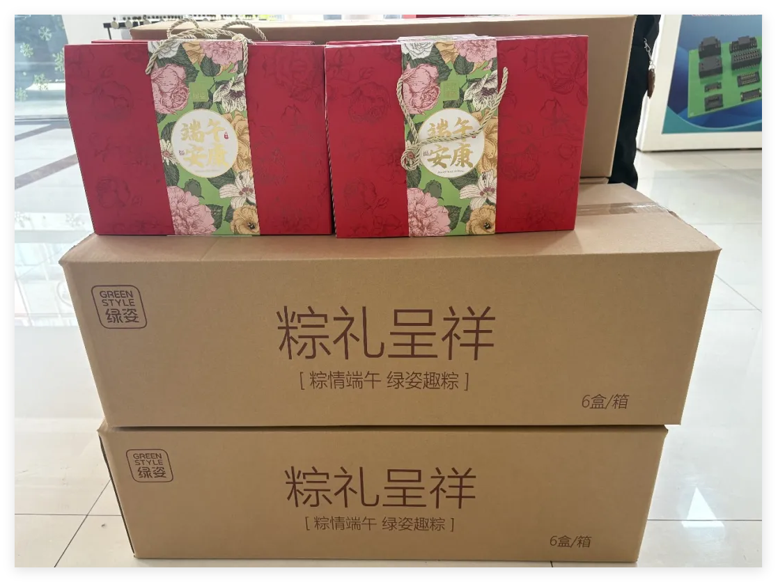 1789105806133921.png 节日4.png